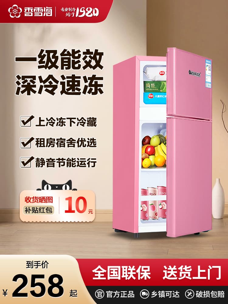 Alibaba-1688 product cannot be viewed or has been removed