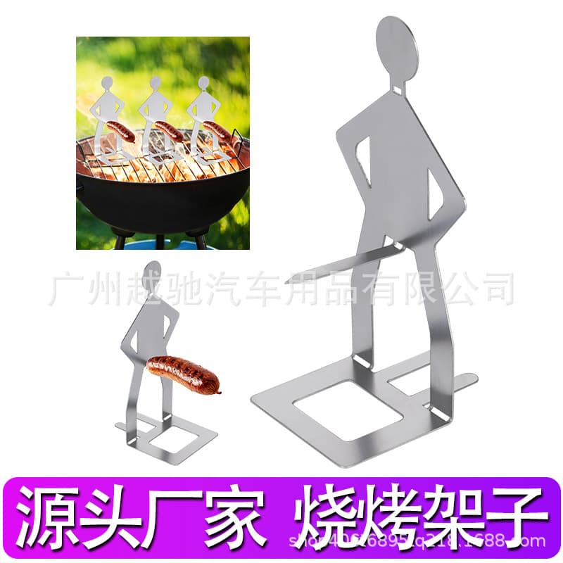Outdoor prank figurine stainless steel BBQ sausage holder, grilling rack for sausages