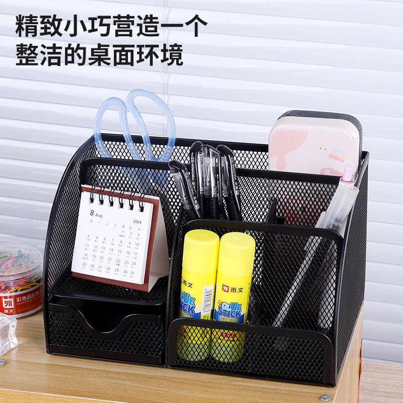 Creative Simple Large-Capacity Desktop Pen Holder for Students and Office Supplies, Iron Art Pen Container