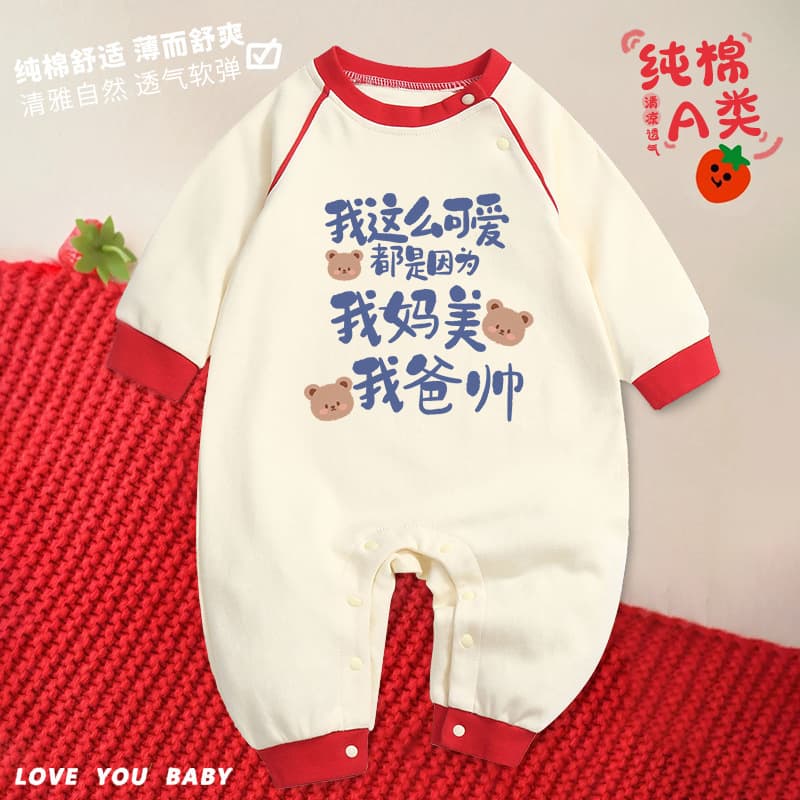 Baby Romper Super Cute Spring Autumn Long Sleeve Cotton Crawling Suit for Boys and Girls