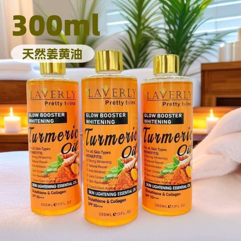 Cross-border Africa 300ml Lightening Turmeric Oil Skin Massage Oil Turmeric Pregnancy Oil