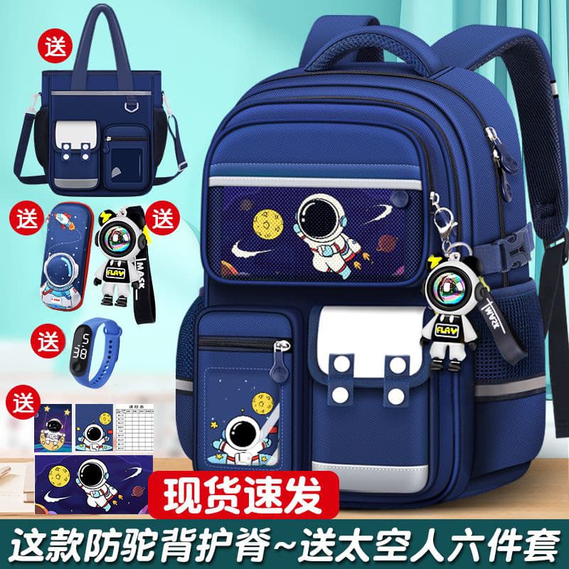 Astronaut schoolbag primary school children's spine protection and burden reduction large capacity first to sixth grade boys backpack waterproof