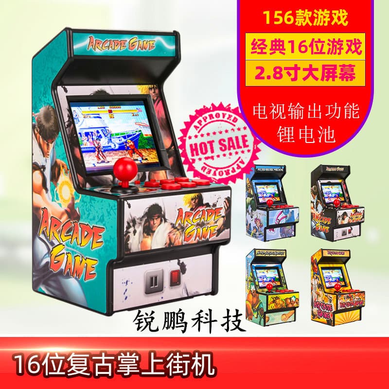 156 models of mini arcade handheld game consoles in stock, retro 16-bit handheld console Street Fighter fighting manufacturer direct sales host