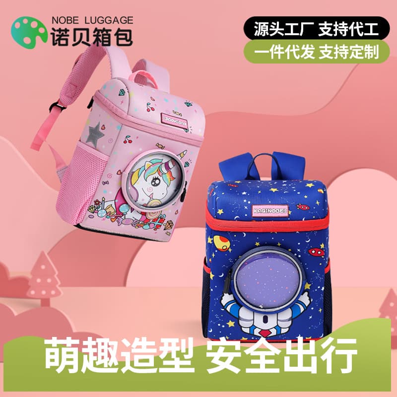 New children's kindergarten school bag 2-7 years old boys and girls diving material cute unicorn space astronaut backpack
