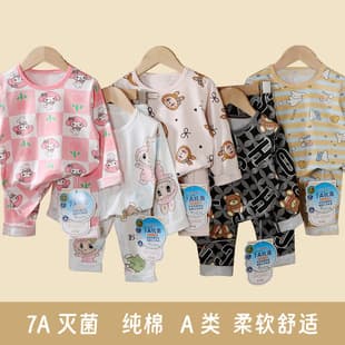 Children's Thermal Underwear Set, Cotton Girls' Lai Cotton Underwear, Baby Knitwear Warm Base Layer, Full Cotton Class A