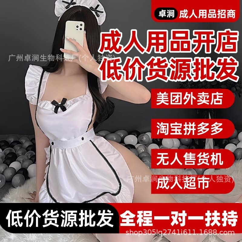 Alibaba-1688 product cannot be viewed or has been removed