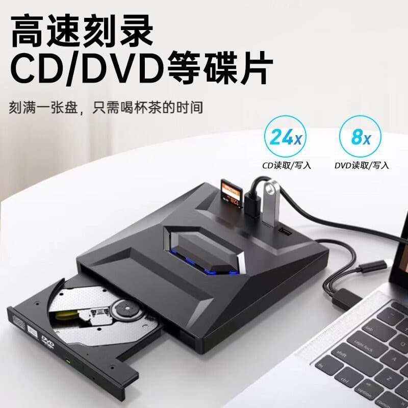 Factory Mechanical Style External Multi-function Optical Drive Laptop External DVD Burner USB 3.0 Mobile Optical Drive