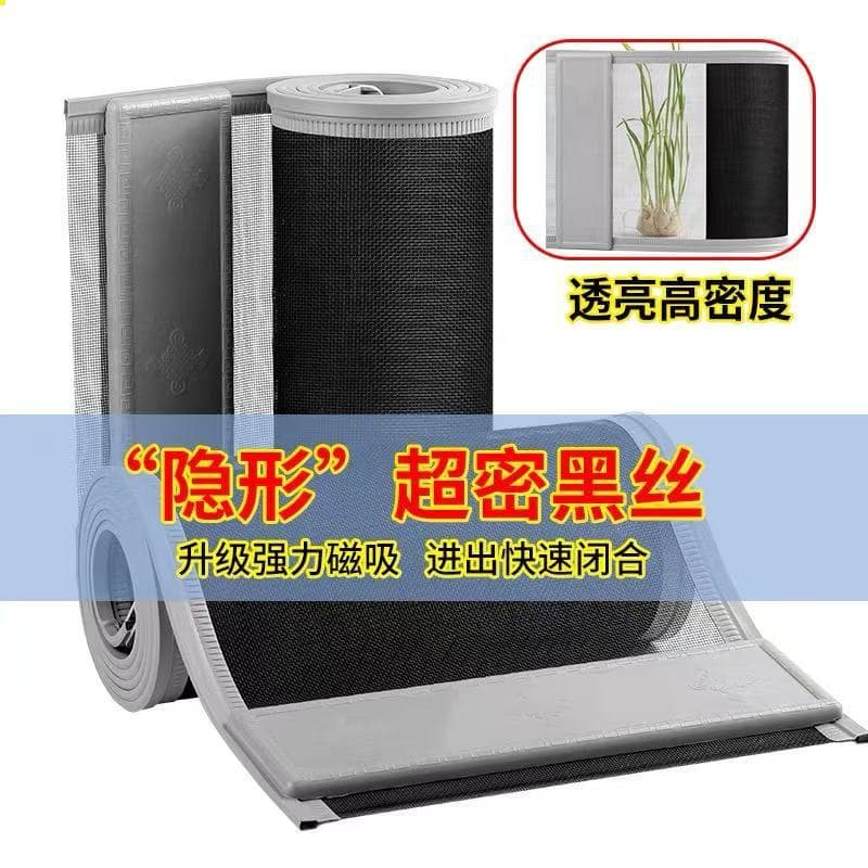 Summer anti-mosquito door curtain magnetic self-priming mesh breathable anti-fly gauze household door curtain ventilation magnet soft gauze