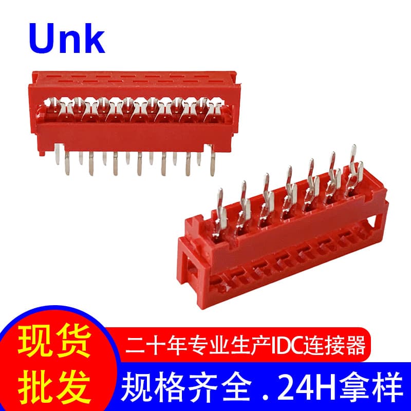 Red IDC Connectors, Micro-Match Crimp Solder Board Male Head, Domestic 215570-14P Crimp Terminal