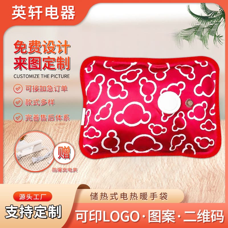 Hot Export Mercerized Hot Water Bags with Zipper for Filling, Cute Student Belly Warmers, Winter Hand Warm PVC Bags
