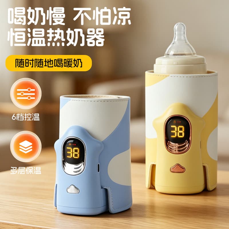 Cross-border baby bottle insulated milk warmer wireless constant milk warmer artifact outdoor universal portable milk warmer