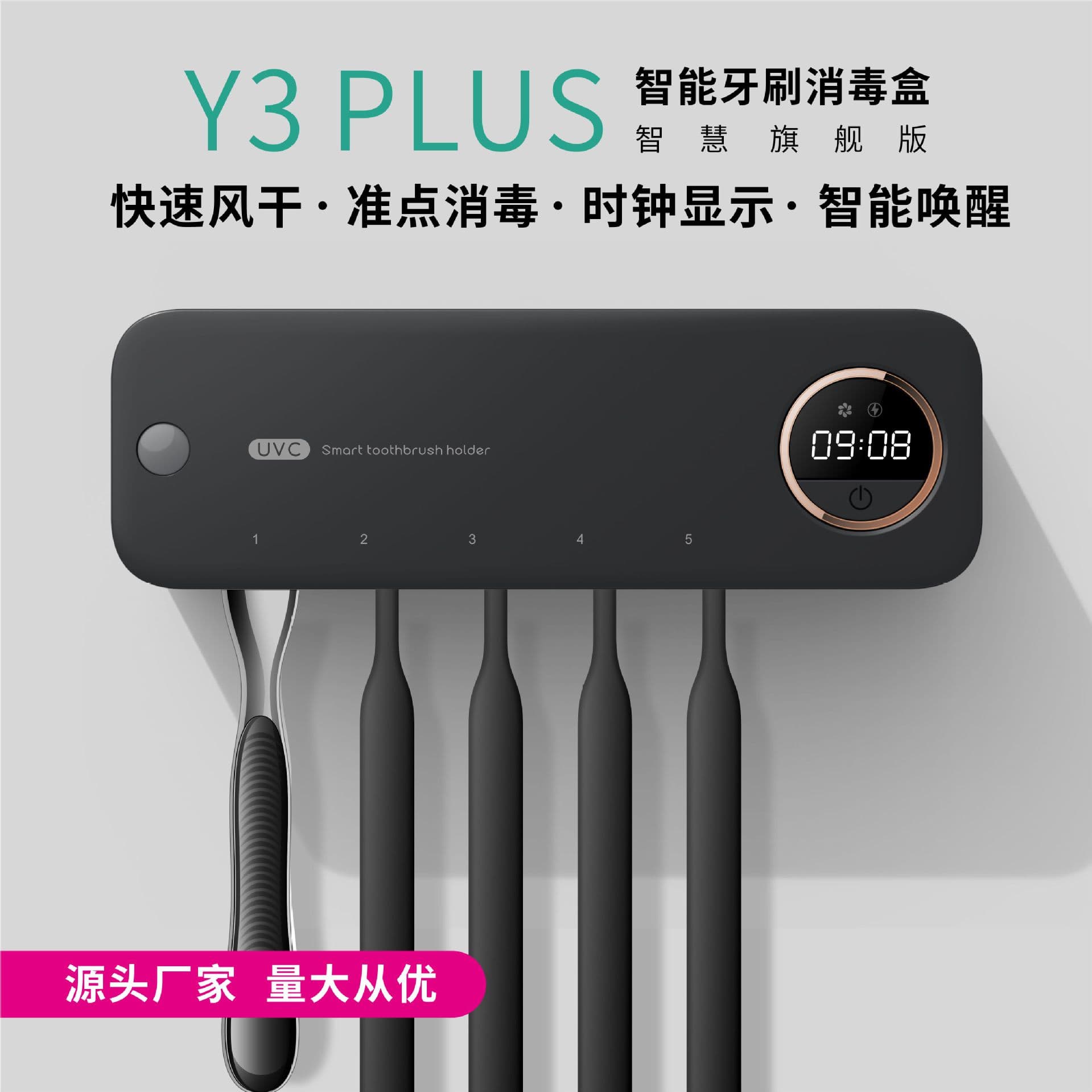 Manufacturer's new smart toothbrush sterilizer, rechargeable, air-drying shaver, 2-in-1 UV sterilizing toothbrush holder
