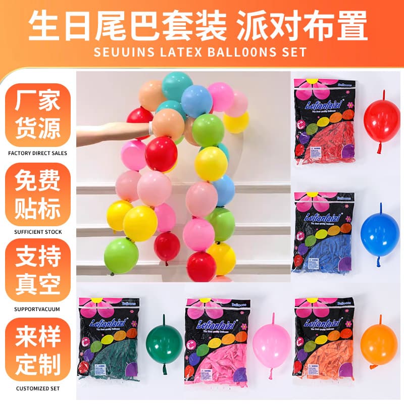 Wholesale Retail Tail Balloons 6 inch 10 inch 12 inch Macaron Pin Tail Balloons for Street Stall Scene Decoration