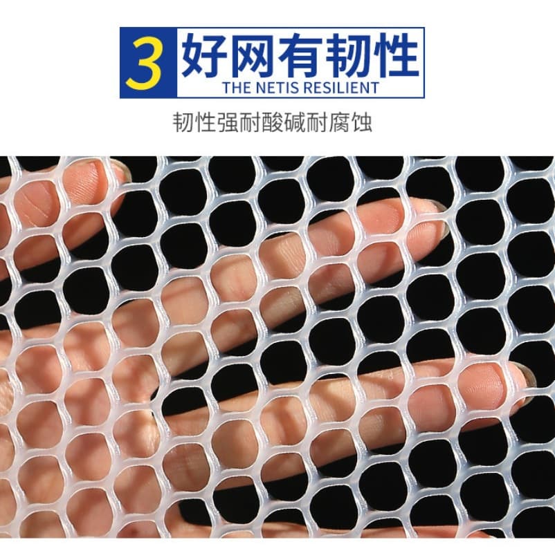 Chicken farm wire mesh plastic mesh anti-theft mesh fence beekeeping hexagonal fence trunk protection mesh spot wholesale