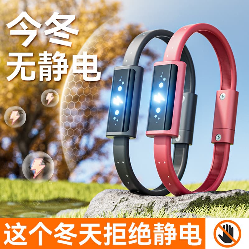 Anti-Static Wristband for Human Static Discharge, Silicone Wireless Sports Watch Band, Single Piece Wholesale