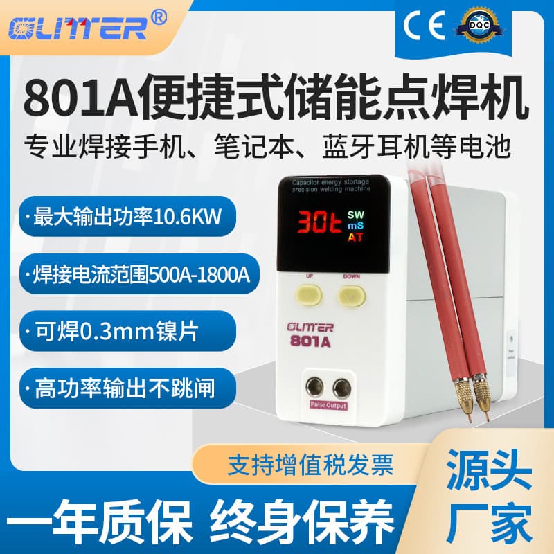 GLITTER 801A Portable Mini Handheld Mobile Phone Battery Welder 18650 Lithium Battery Spot Welder