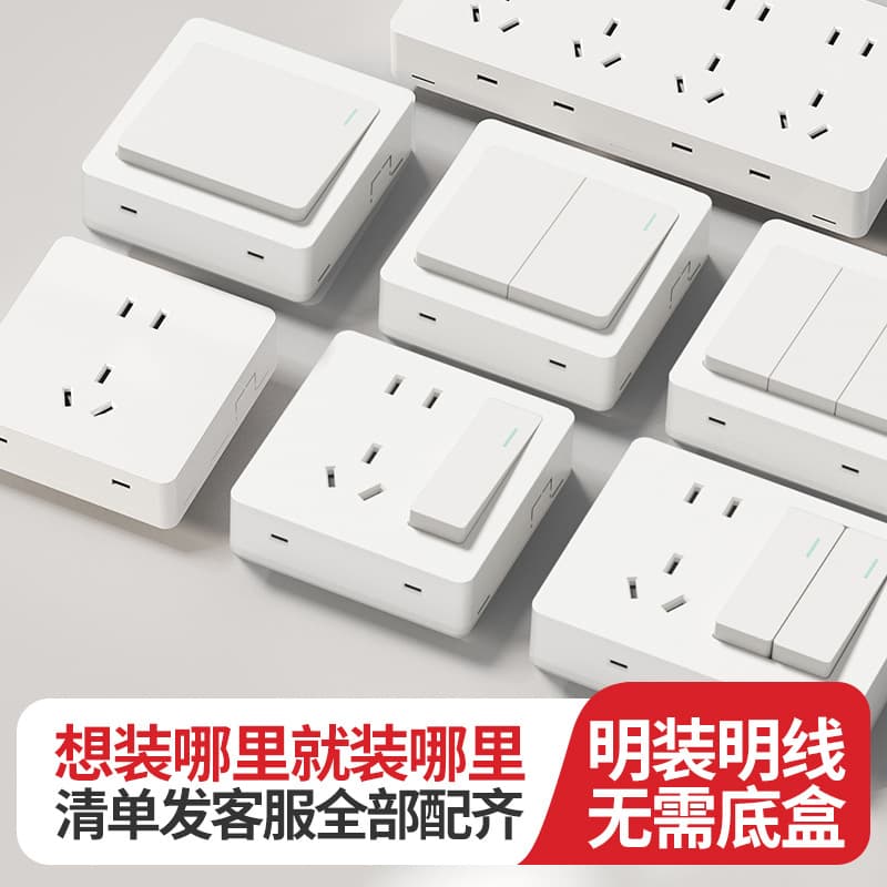 International Electrician Surface-Mounted Switch Socket, Home One-Switch Five-Outlet Thin Wall Switch Panel Multi-Hole Plug