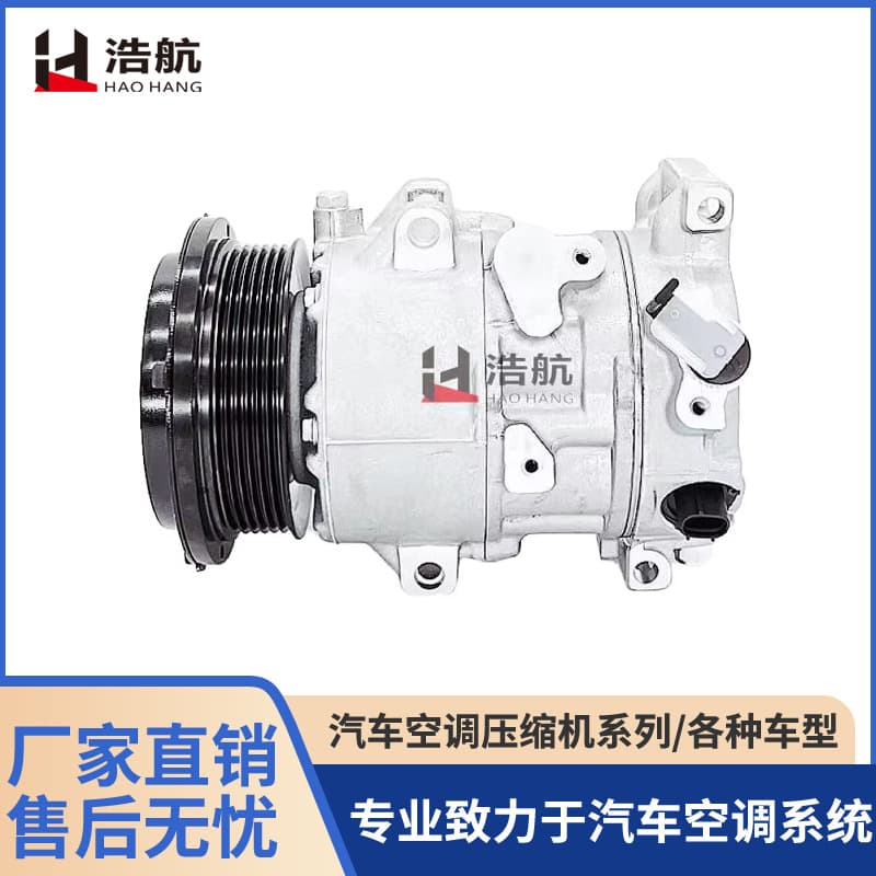 Factory Direct Suitable for 2008 Toyota Camry 6PK 110mm Car Air Conditioning Compressor