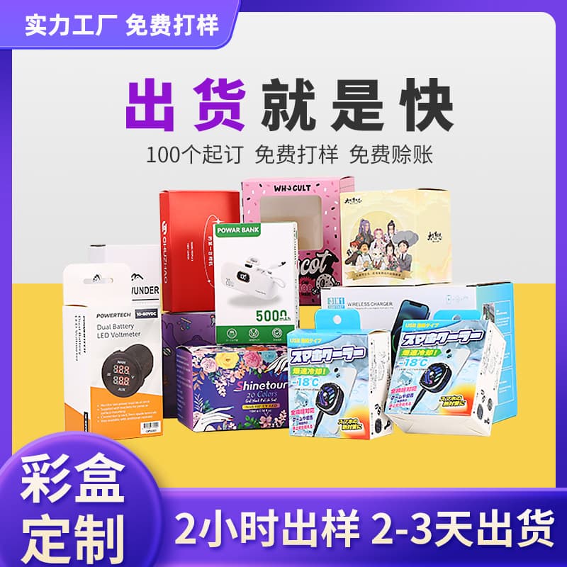 Cardboard Box For Packaging/shipping - Corrugated Cardboard Box For Moving/storage - Wall Corrugated Kraft Paper Gifts/crafts