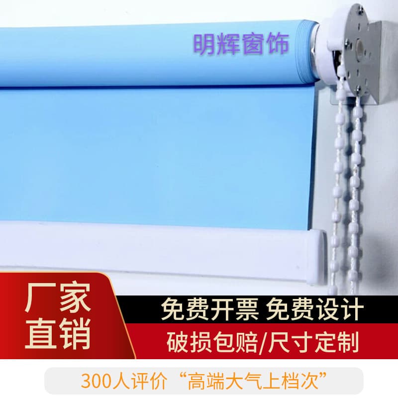 No-Drill Home Sunshade Roller Blind, Blackout Curtain, Office Thickened Blackout Fabric, Thermal Roller Blind