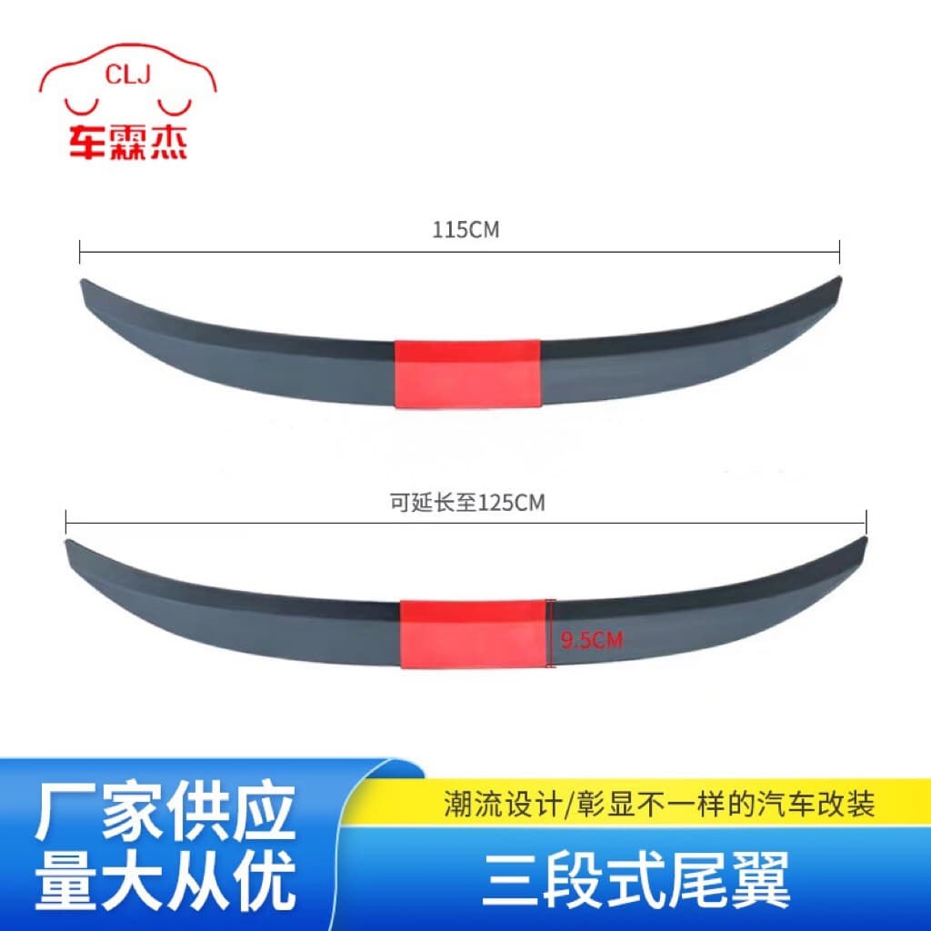 Manufacturer supplies universal rear wings for car modifications, three-stage adjustable gloss black/carbon fiber rear wings, universal spoiler.