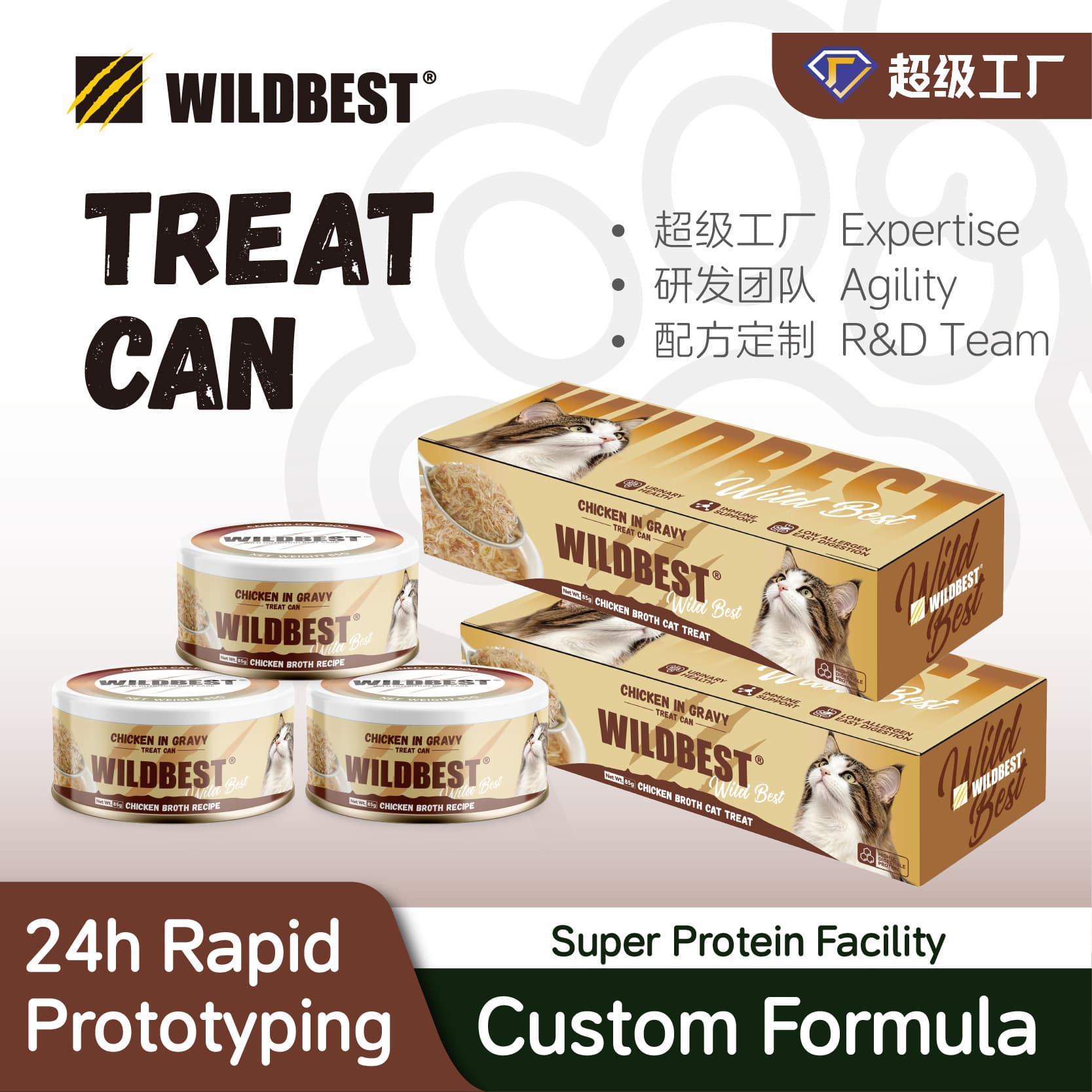 WILDBEST Rich Broth Shredded Chicken Cat Canned Food Treats