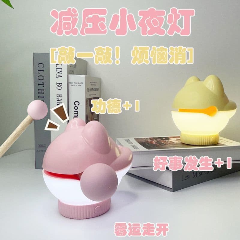 Wooden Fish Night Light, Fish Blessing Lamp Creative Birthday Gift for Boys/Girls/Best Friends, Bedroom Sleep Bedside Lamp