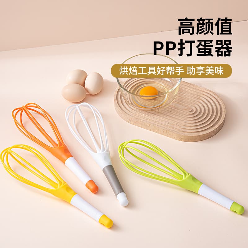 Egg Beater Household Handheld Egg Whisk Manual Cake Cream Batter Whipping PP Baking Tool Design Hand Crank