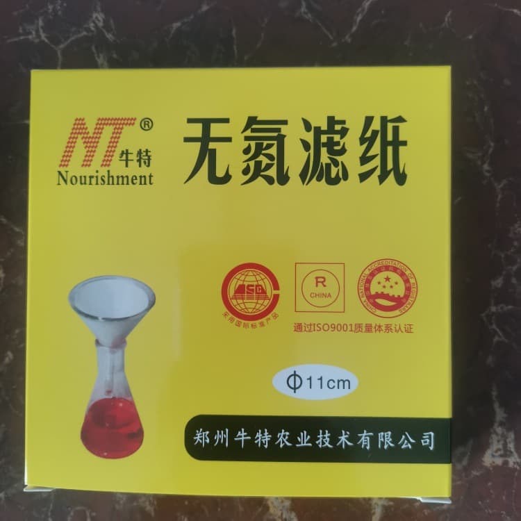 Best-selling Niute brand nitrogen-free filter paper, ammonia-free filter paper, repeatedly washed for guaranteed quality, free domestic shipping
