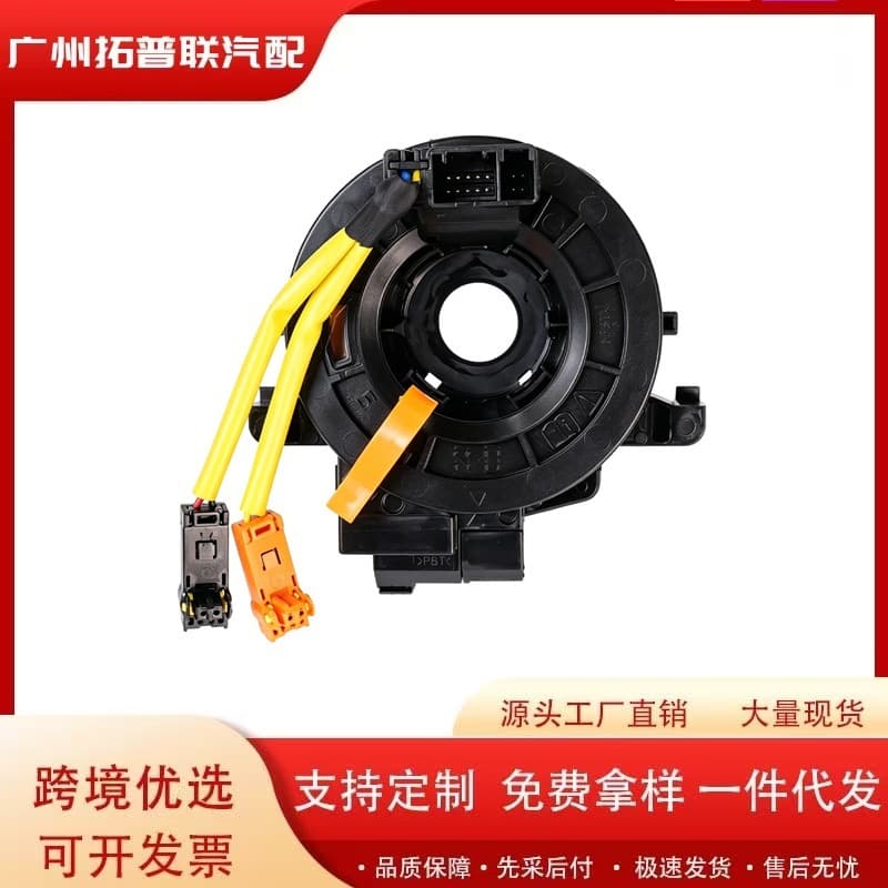 84307-0T010 Angle sensor suitable for Toyota Venza2009-2017 89245-0T010