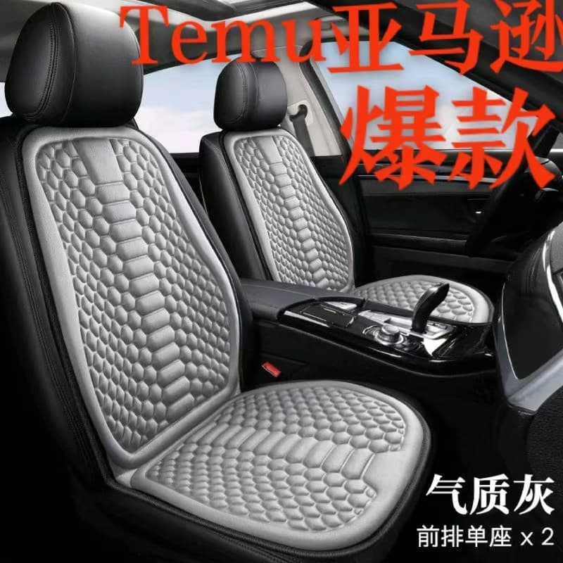 Car Seat Cushion Cover, Universal Four-Season Rear Seat Pad, Ice Silk Summer Ventilated Truck Seat Cushion