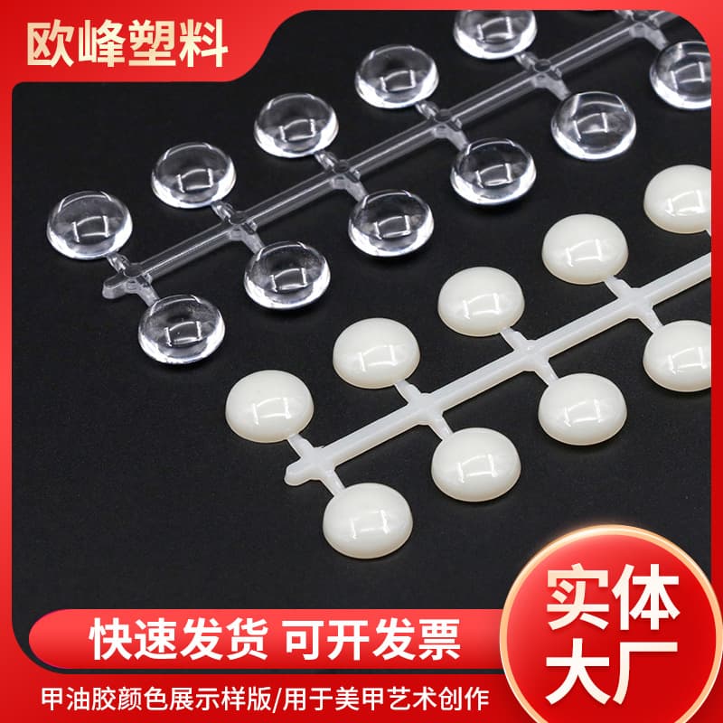 Nail Dot Color Card Transparent Plastic Color Display Board Nail Polish Color Swatch Practice Nail Tips Round Color Card Template