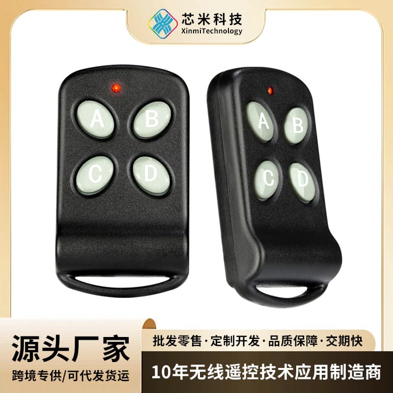 Butterfly Style Wireless Remote Control 12-4 Keys 170Mhz Dual-Way Electric Door Remote Control Alarm