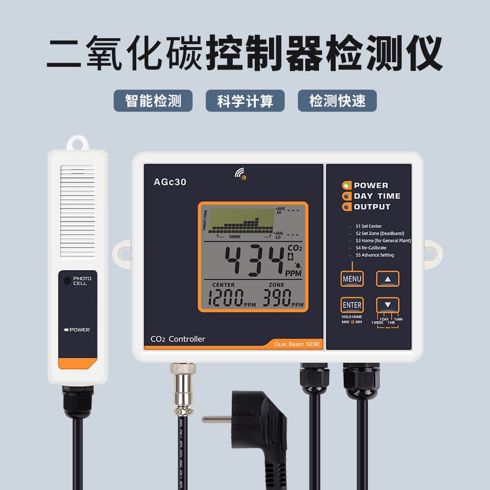 Carbon dioxide controller AGc30 greenhouse animal husbandry breeding temperature and humidity CO2 detection control instrument detector