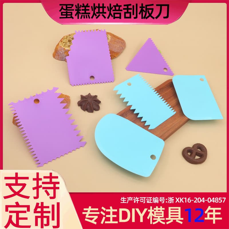 Cream Cutter Plastic Scraper Cake DIY Tools Baking Supplies Three-Piece Set Style Kitchen Dining Utensils / Baking Scraper / Baking