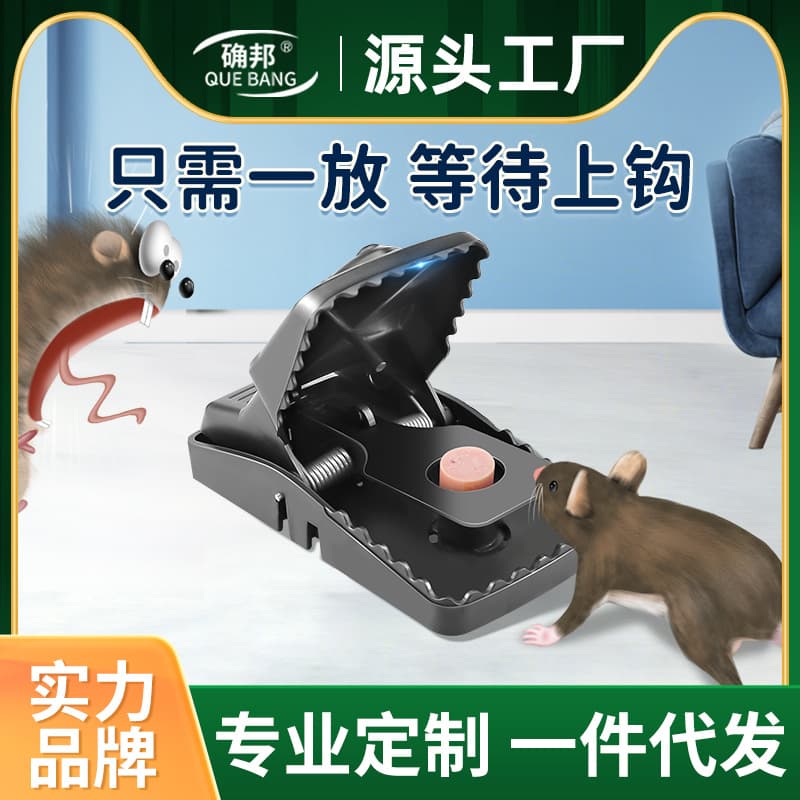 New type of mouse trap large household powerful fully automatic mouse cage catching mouse mouse killer artifact