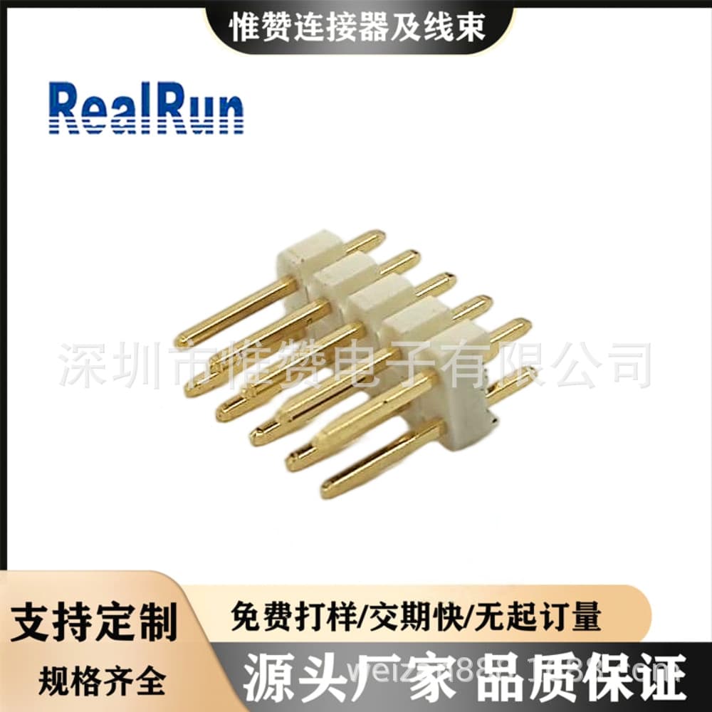 Huizhou factory direct sales 2.0mm pitch white plastic straight pin headers