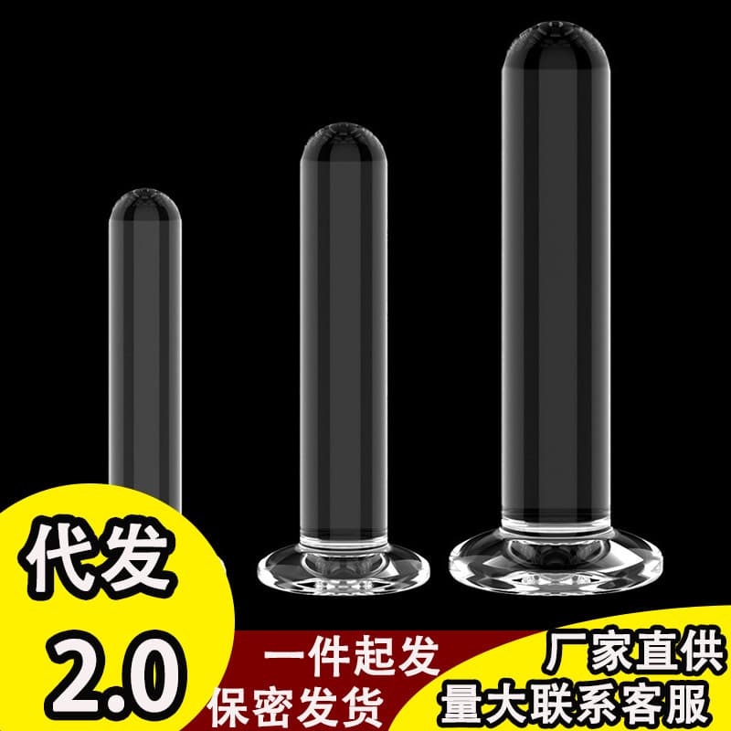 High-transparency soft crystal TPE anal beads in multiple sizes, soft anal plug for women, anal dilation plug for outings, adult masturbation sex toy