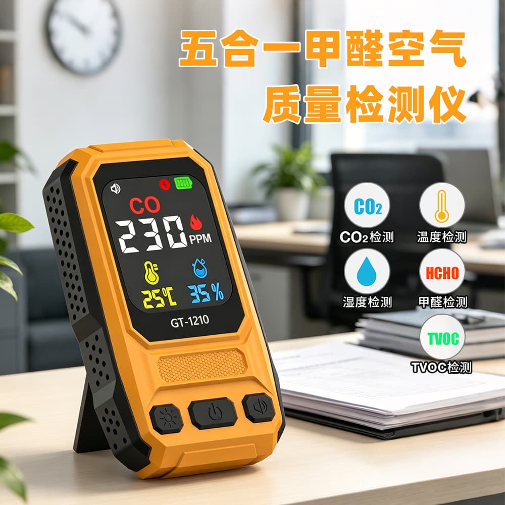 New Cross-Border 5-in-1 Portable Formaldehyde Air Quality Tester CO2 Air Quality Detector Indoor Temperature and Humidity