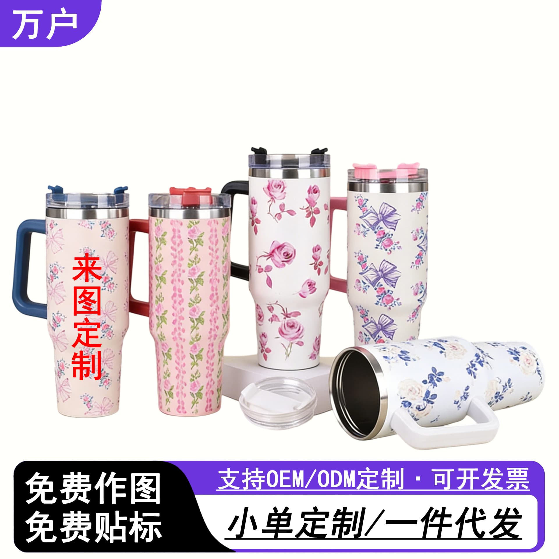 Amazon 40oz Tumbler 304 Stainless Steel 1200ml Car Cup Custom Logo Giant Straw Cup
