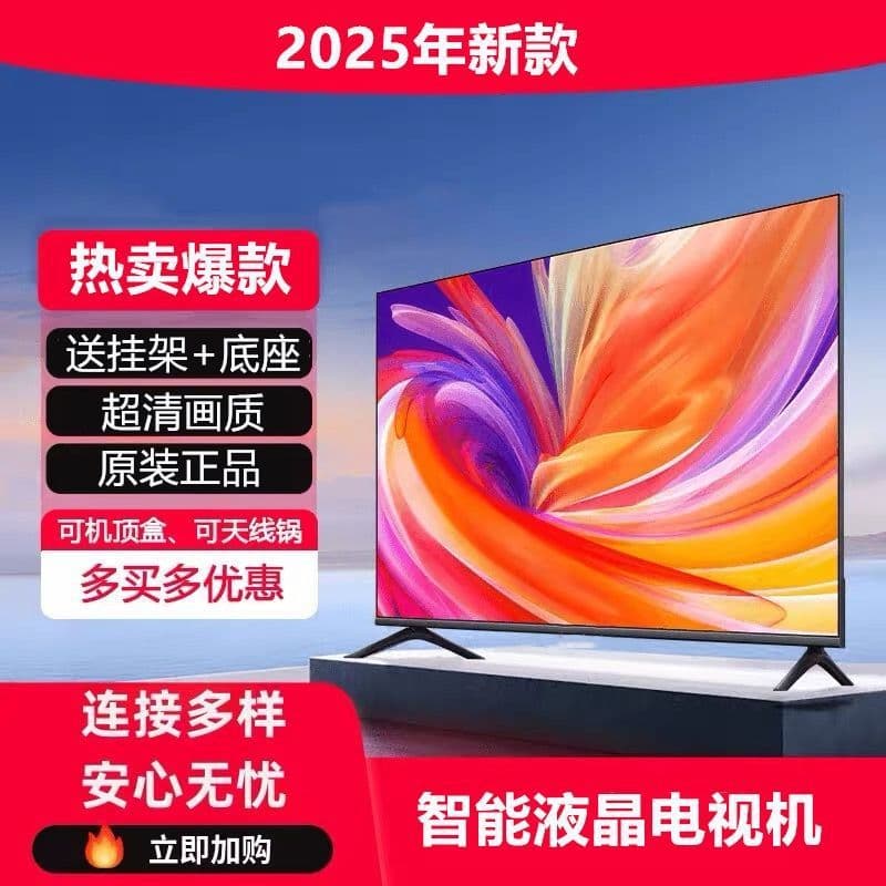 4K Smart 60" 80" 90" 100" 110" LED Network Voice LCD TV New Model