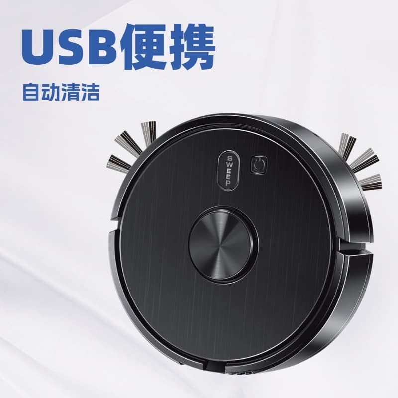 New generation of intelligent robotic vacuum cleaners, household automatic cleaning machines, rechargeable vacuum cleaners, floor scrubbers, and small home appliances.