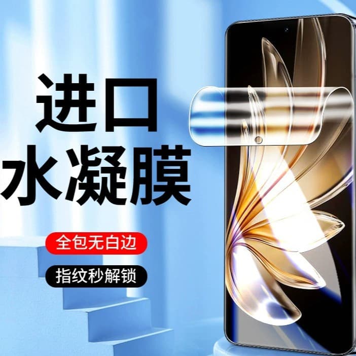 For Vivo S20 Hydrogel Film Anti-Drop Protection S20 Pro Screen Protector Anti-Blue Light S20 HD Full Body Screen Guard