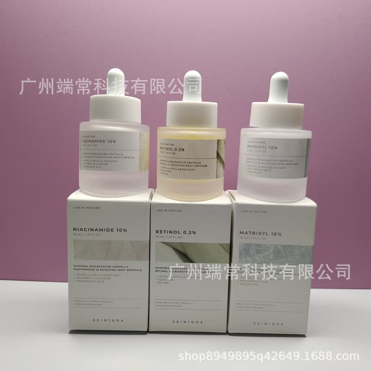 Cross-border new product skin1004 Centella asiatica 10% multiple peptides 10% nicotinamide 0.2% retinol liquid essence
