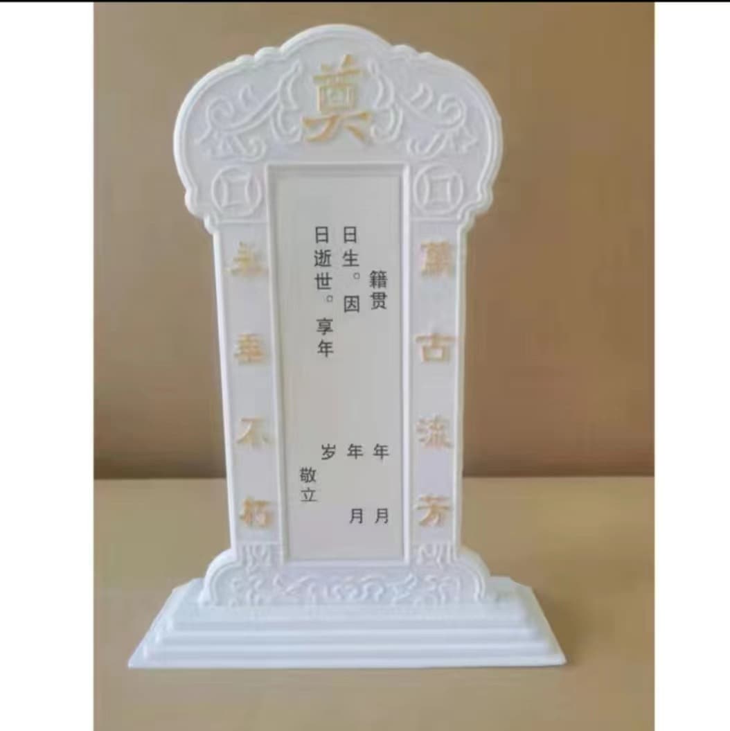 Factory Wholesale Plastic Spirit Tablets, Black and White Spirit Position Plaques, Funeral Ritual Supplies Wholesale