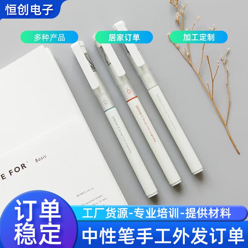 Outsourced handmade product order taking for individuals or teams at home, assembly processing factory orders, pure manual work