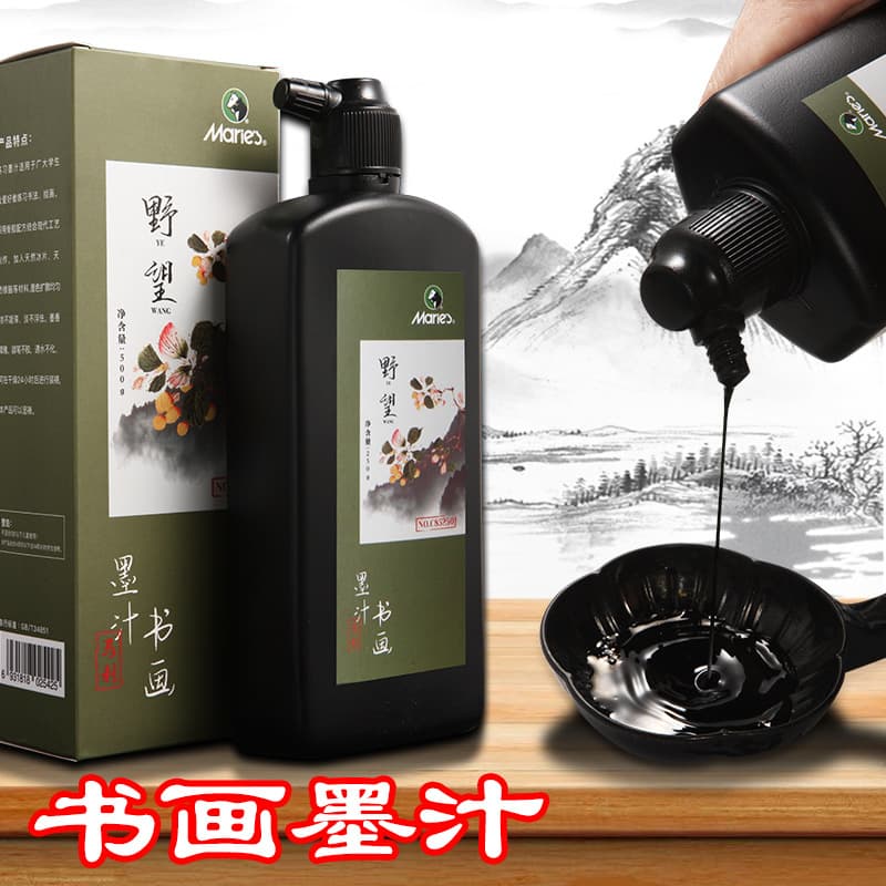 Mali Calligraphy Ink 500g, Large Capacity Four Treasures of the Study Ink Liquid, 100g Chinese Painting Practice Soot Ink