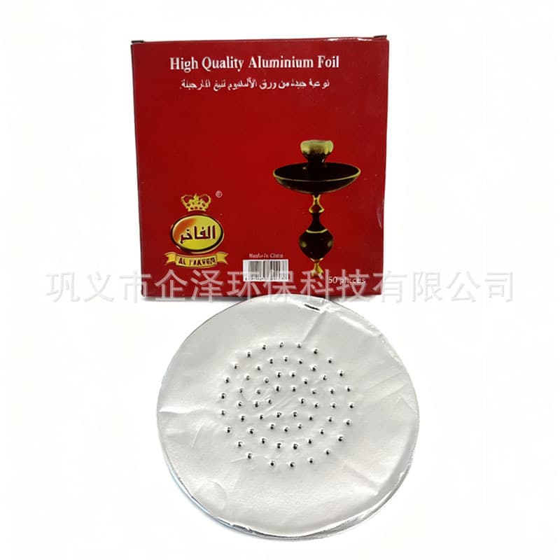 Thickened Durable Hookah Foil with Holes, Aluminum Foil 12cm 14 16cm Square and Round Sizes Available