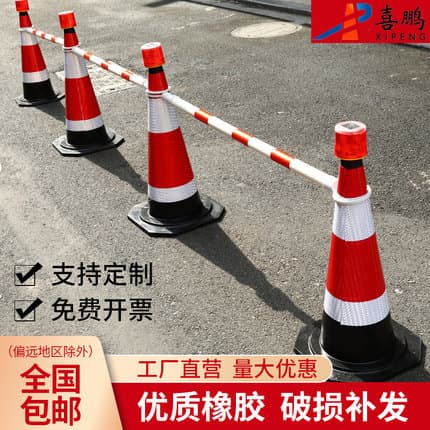 50cm rubber traffic cones, red-white reflective conical barriers, construction warning cones, traffic facilities.