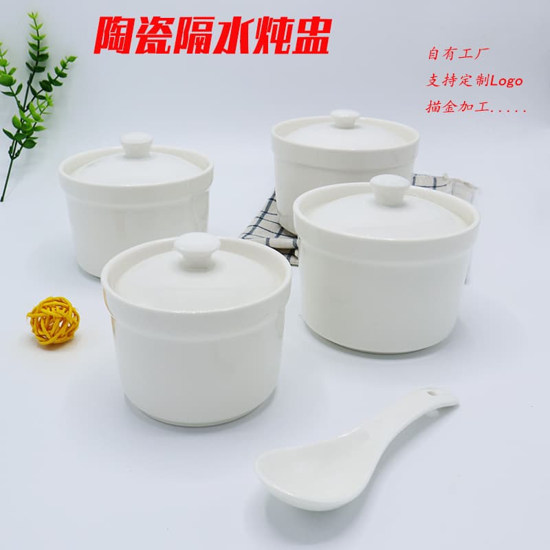 Professional Hotel Ceramic Double-Boiling Pot with Lid, Small Steaming Container for Bird's Nest, Desserts, and Steamed Eggs, Single Serving